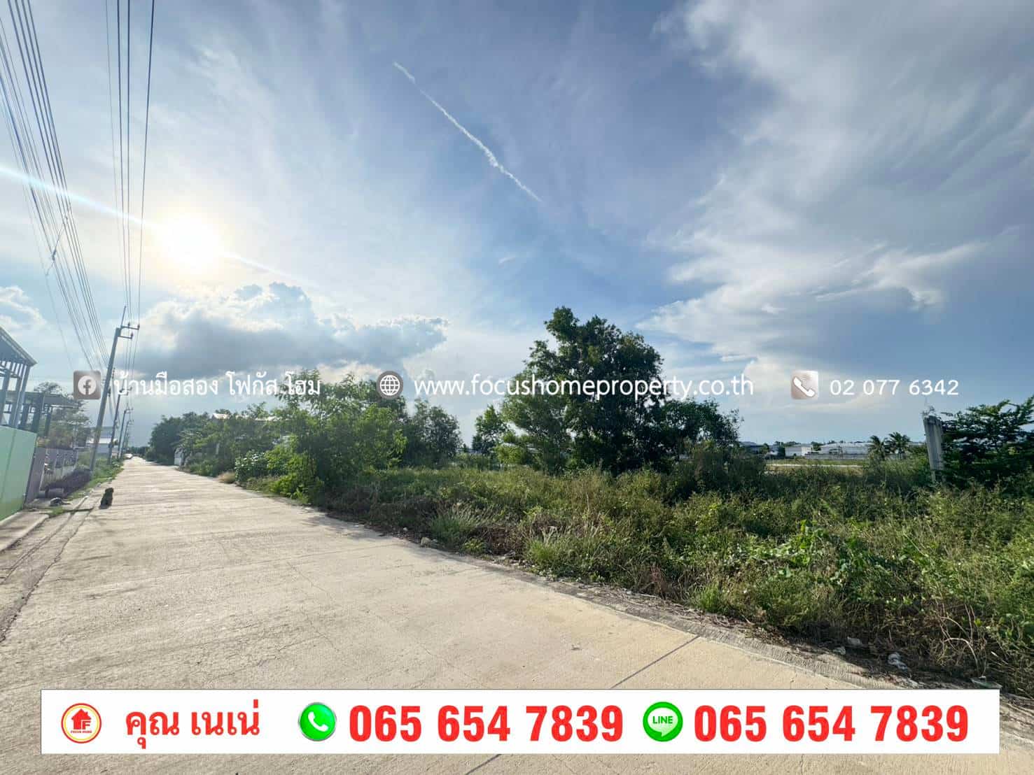 ขาย ที่ดินเปล่าถมแล้ว 474 ตร.ว ต.ราษฎร์นิยม ไทรน้อย
